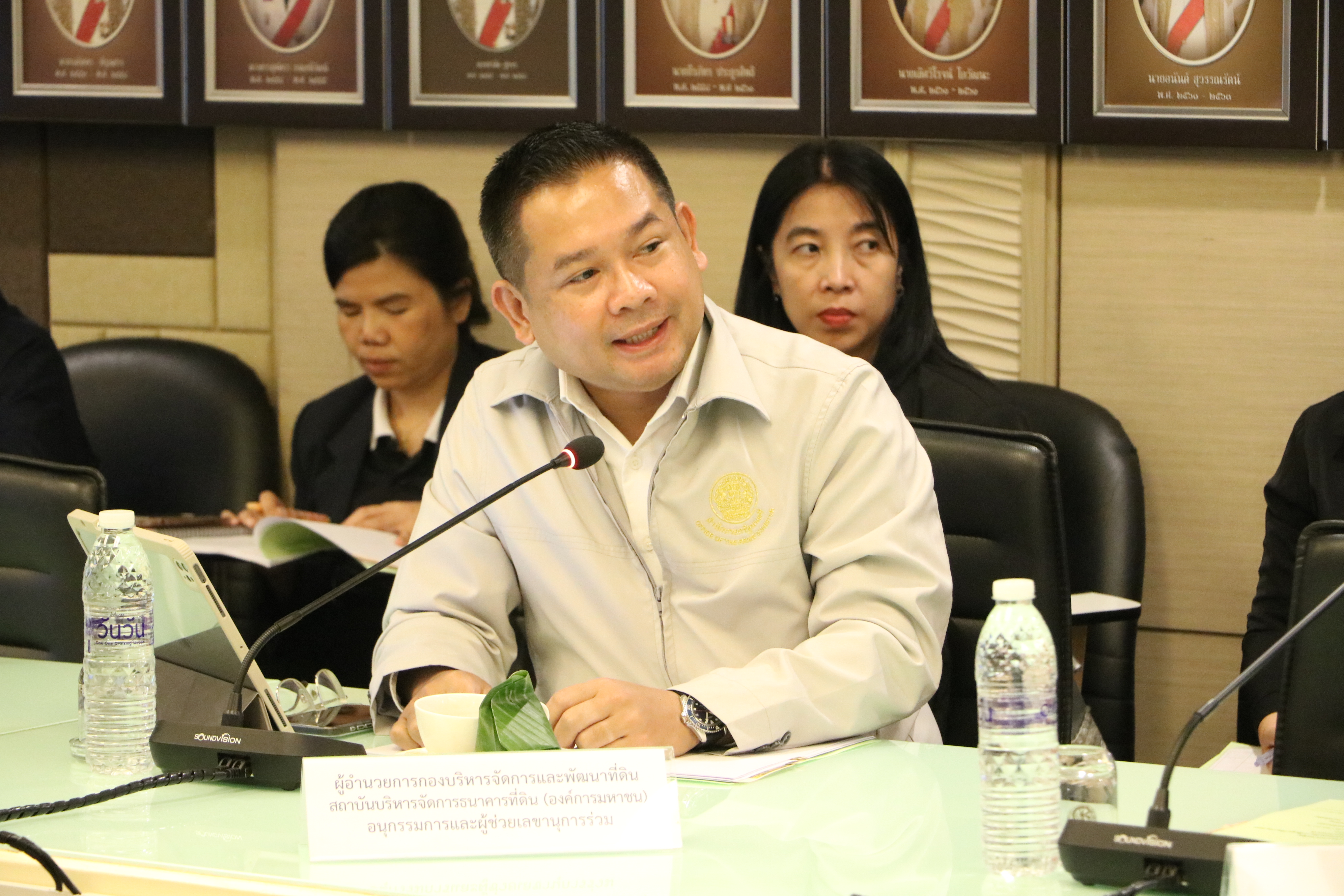 title - ส.ป.ก. ประชุมคณะอนุกรรมการแก้ไขปัญหาที่ดินทำกินฯ เครือข่ายเกษตรกรช่วยชาติ ครั้งที่ 1/2569